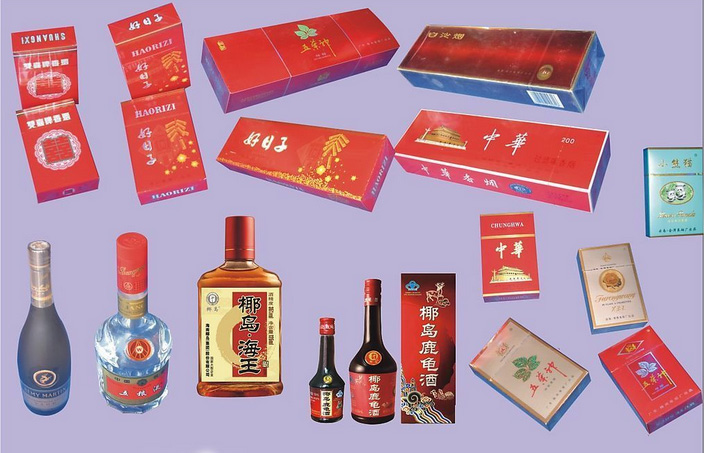 回收烟酒
