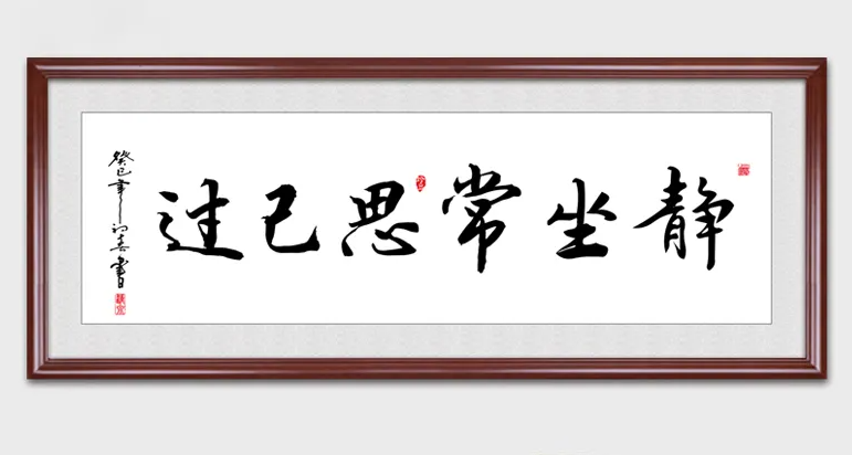字画典当