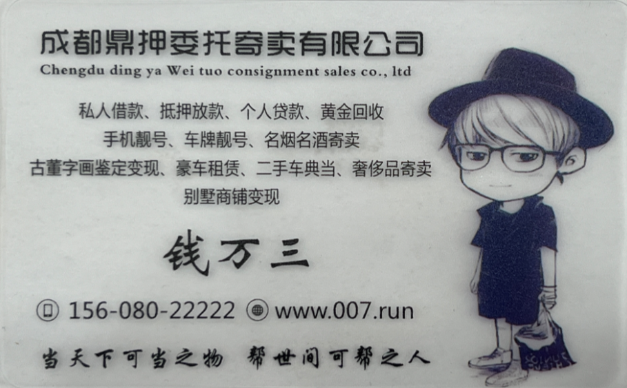 豪车租赁