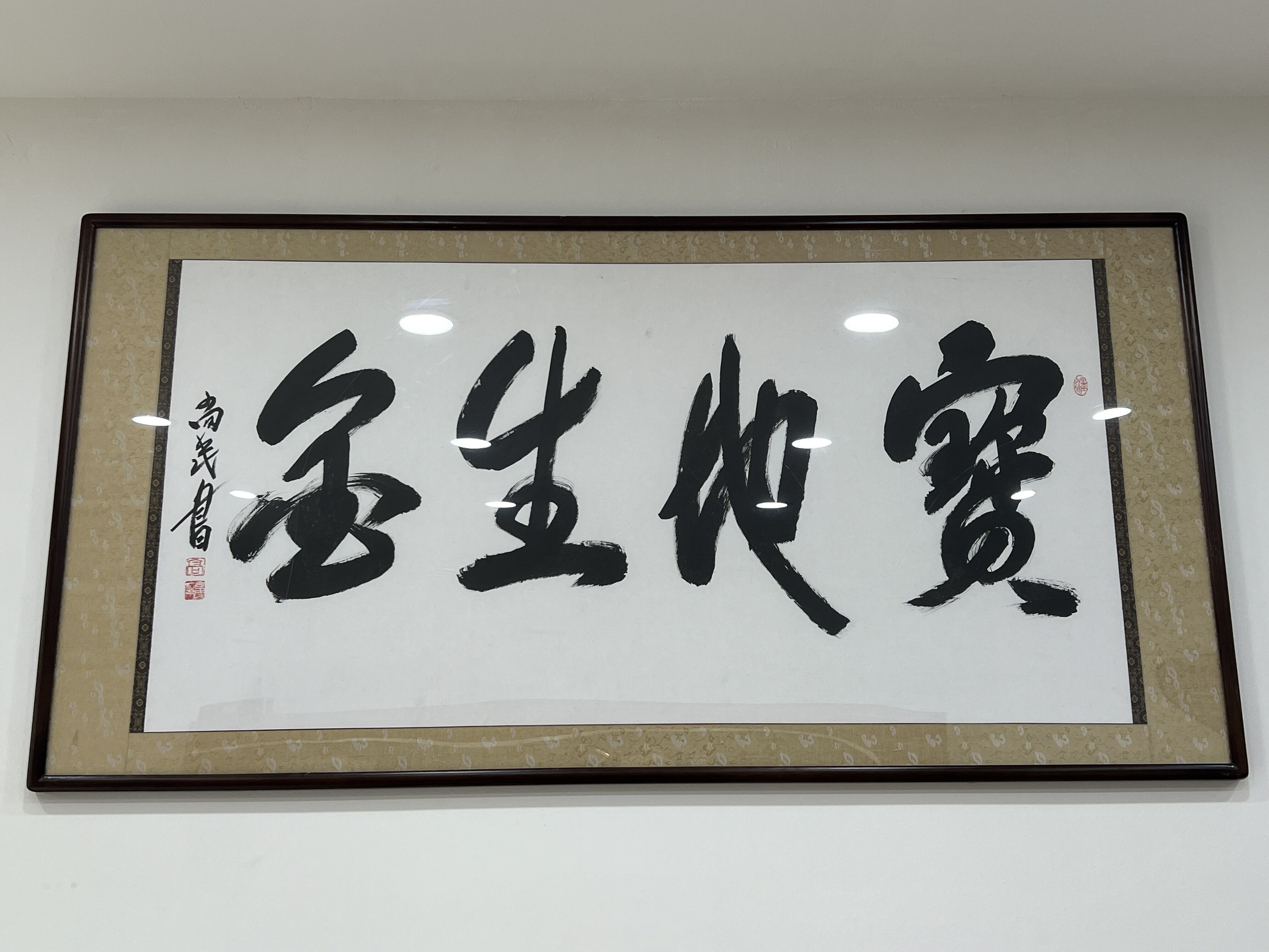 字画典当
